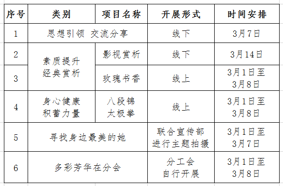 微信圖片_20230301091624.png